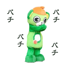 Green Power osakiichibantaro sticker #15874048