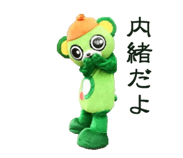 Green Power osakiichibantaro sticker #15874050