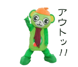 Green Power osakiichibantaro sticker #15874052