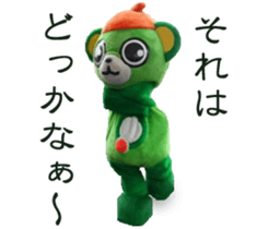 Green Power osakiichibantaro sticker #15874055