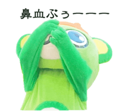 Green Power osakiichibantaro sticker #15874057