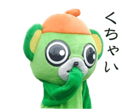 Green Power osakiichibantaro sticker #15874060