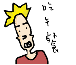 Old sheep ate sticker #15874066