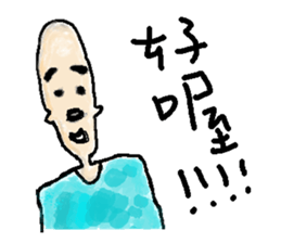 Old sheep ate sticker #15874068