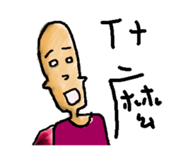 Old sheep ate sticker #15874069