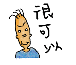 Old sheep ate sticker #15874070