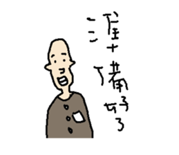 Old sheep ate sticker #15874072