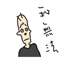 Old sheep ate sticker #15874073