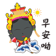 I Love Ya mu liao Mazu sticker #15874074