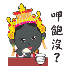 I Love Ya mu liao Mazu sticker #15874075