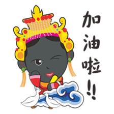 I Love Ya mu liao Mazu sticker #15874077