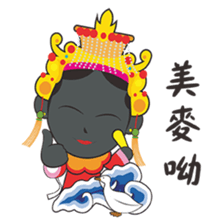 I Love Ya mu liao Mazu sticker #15874078
