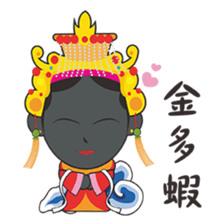 I Love Ya mu liao Mazu sticker #15874079