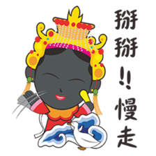 I Love Ya mu liao Mazu sticker #15874080