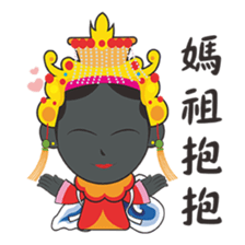 I Love Ya mu liao Mazu sticker #15874082