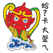 I Love Ya mu liao Mazu sticker #15874084