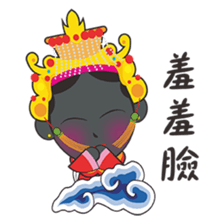I Love Ya mu liao Mazu sticker #15874085