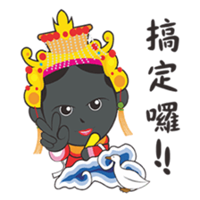 I Love Ya mu liao Mazu sticker #15874086