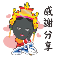 I Love Ya mu liao Mazu sticker #15874087
