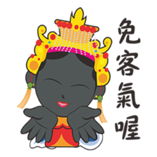I Love Ya mu liao Mazu sticker #15874088