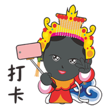 I Love Ya mu liao Mazu sticker #15874089