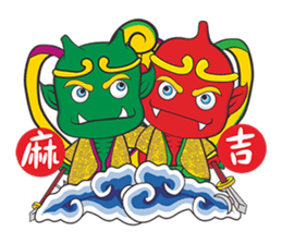 I Love Ya mu liao Mazu sticker #15874090
