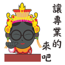 I Love Ya mu liao Mazu sticker #15874091