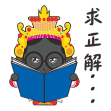 I Love Ya mu liao Mazu sticker #15874092