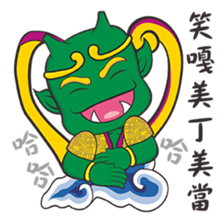 I Love Ya mu liao Mazu sticker #15874094