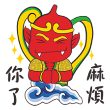 I Love Ya mu liao Mazu sticker #15874095