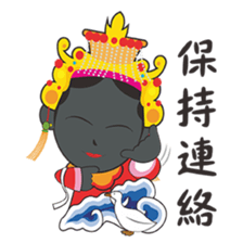 I Love Ya mu liao Mazu sticker #15874096