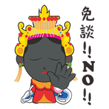 I Love Ya mu liao Mazu sticker #15874097