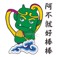 I Love Ya mu liao Mazu sticker #15874098