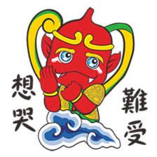 I Love Ya mu liao Mazu sticker #15874099