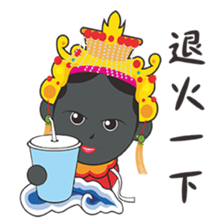 I Love Ya mu liao Mazu sticker #15874100