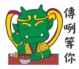 I Love Ya mu liao Mazu sticker #15874102