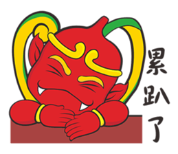 I Love Ya mu liao Mazu sticker #15874103