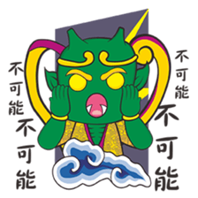 I Love Ya mu liao Mazu sticker #15874108