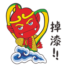 I Love Ya mu liao Mazu sticker #15874109
