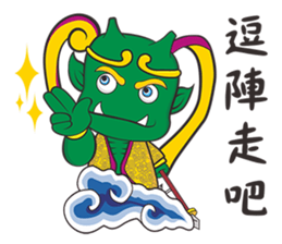 I Love Ya mu liao Mazu sticker #15874111