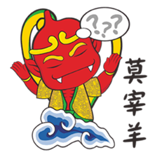 I Love Ya mu liao Mazu sticker #15874112