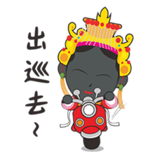 I Love Ya mu liao Mazu sticker #15874113