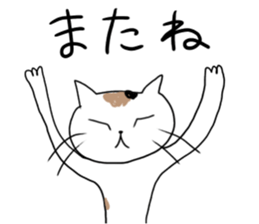 myfamily sticker #15874215