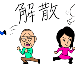 myfamily sticker #15874239