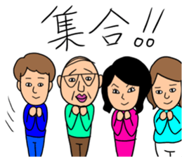 myfamily sticker #15874240