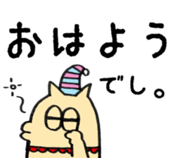 GotoumaruSticker sticker #15874258