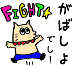 GotoumaruSticker sticker #15874260