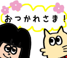 GotoumaruSticker sticker #15874262