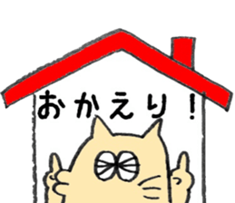 GotoumaruSticker sticker #15874265