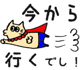 GotoumaruSticker sticker #15874268